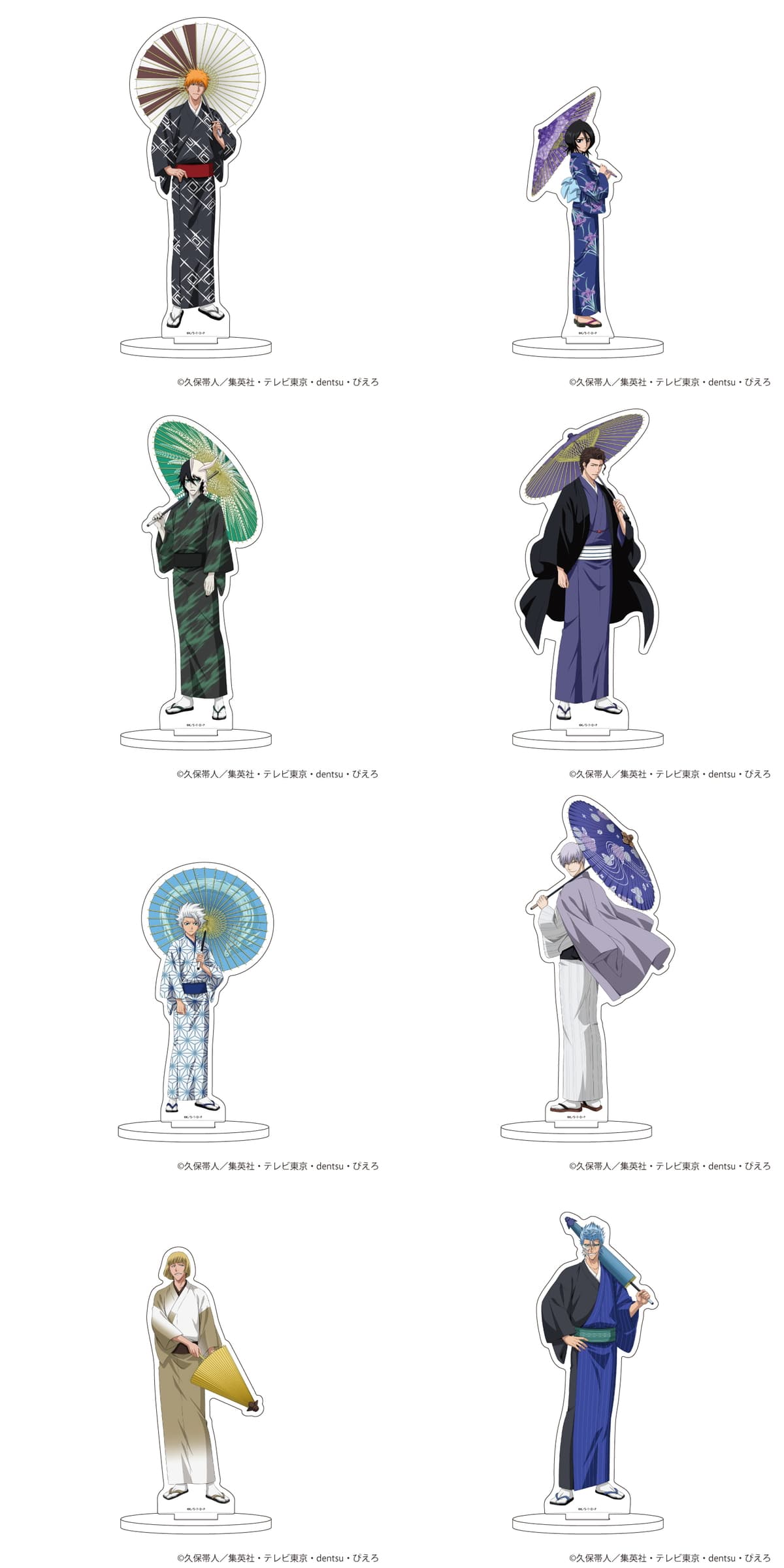 BLEACH 一護たちが番傘を持った 新規描き下ろしグッズ 10月下旬発売!