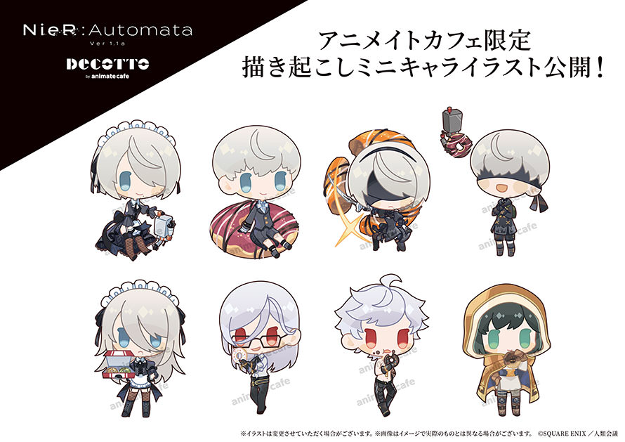ニーアオートマタ 9S アニメイト アニカフェ デコット缶バッジ ニーア