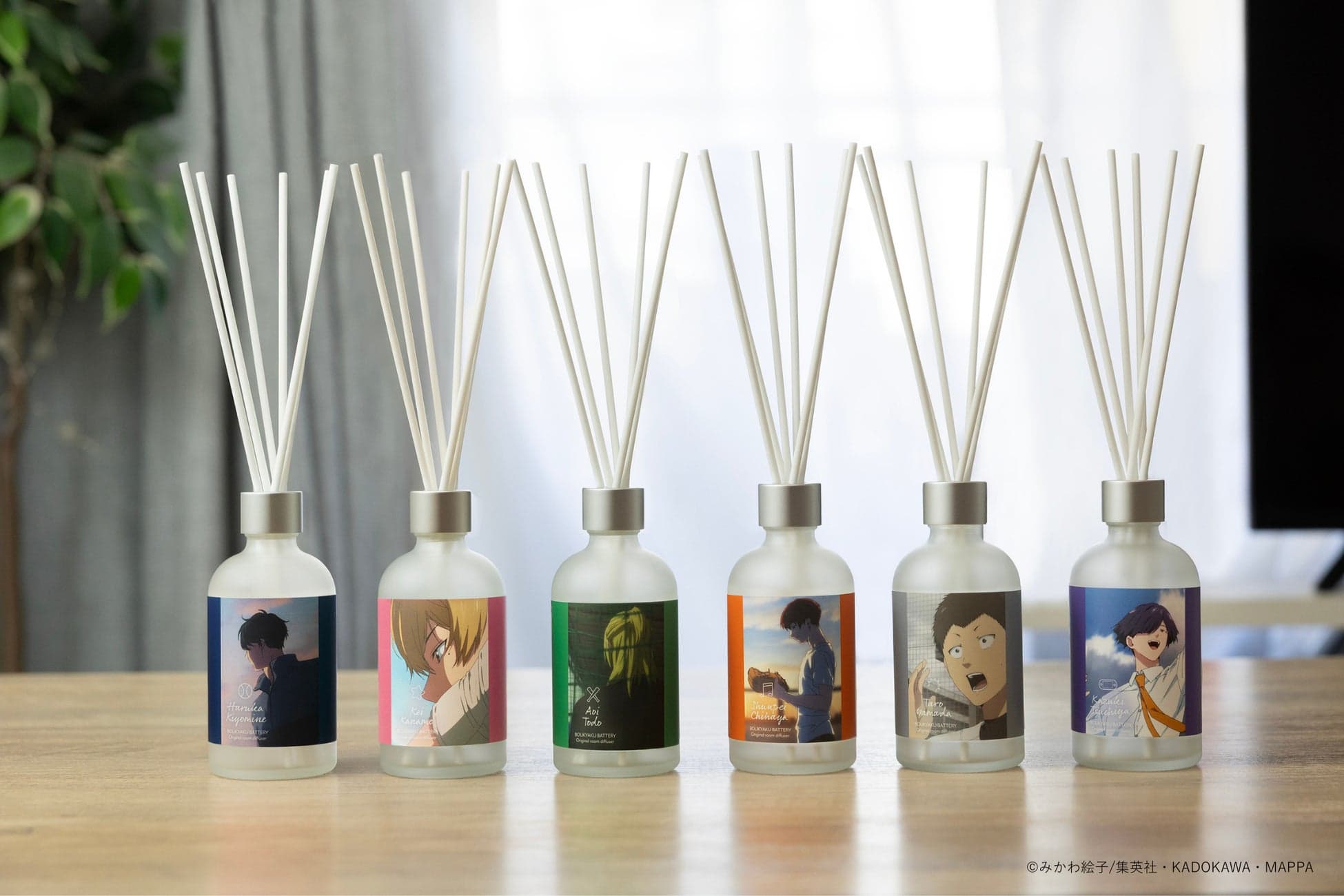 忘却バッテリー ルームディフューザー 発売! 要圭をイメージした香り登場