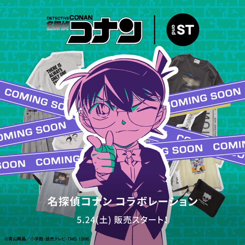 青山剛昌「名探偵コナン」最新刊 第107巻 4月18日発売! 特装版も!