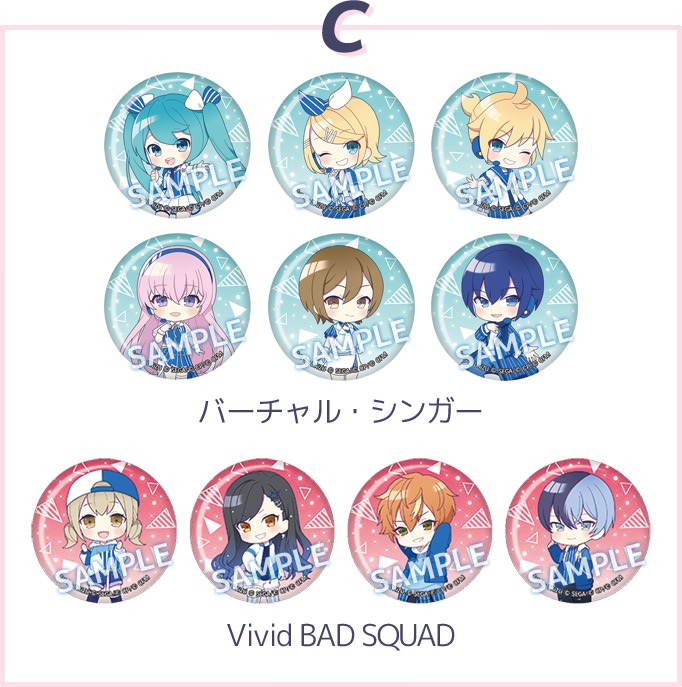 プロセカ キャンペーン in ローソン全国 1月17日よりコラボグッズ登場!