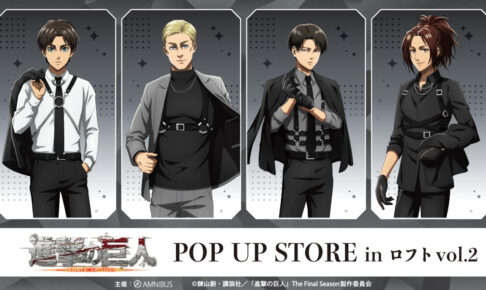超大型版コミックス「巨人用 進撃の巨人」先着100冊限定で3月6日発売！