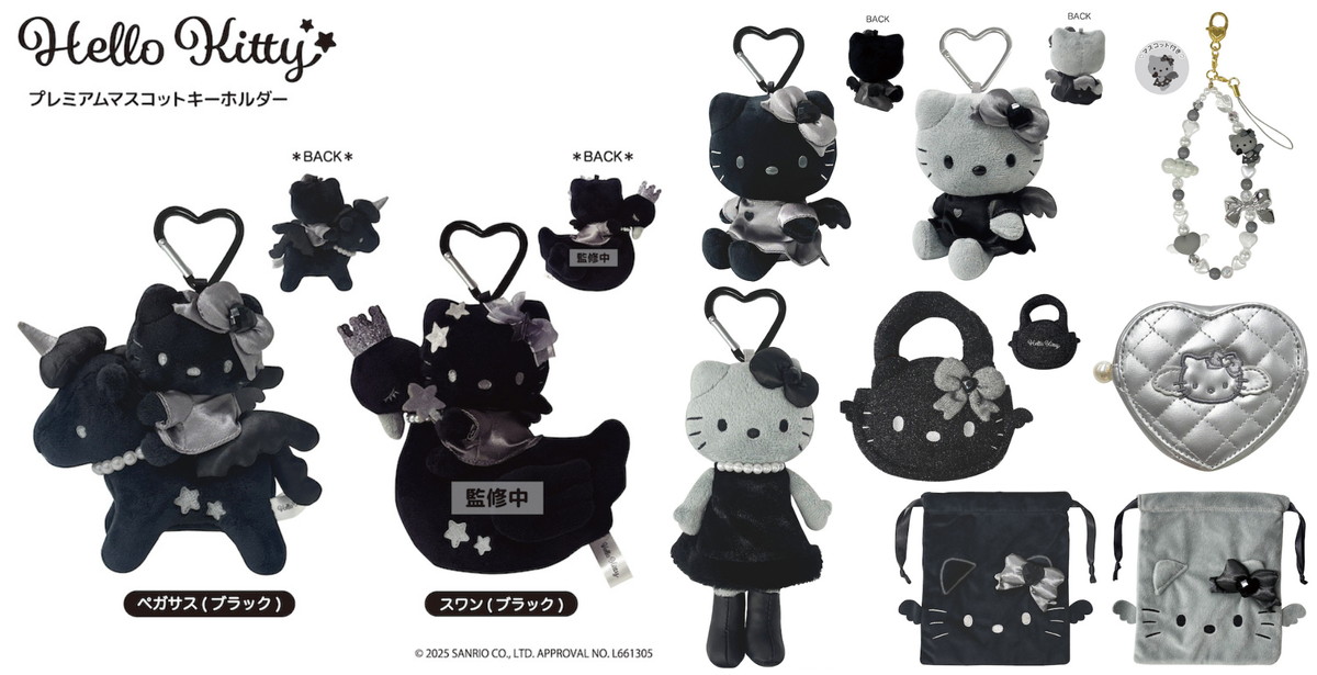 ハローキティ モノトーンな足長キティなど BLACK ANGEL グッズ1月再販!