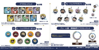 歌い手 なるせ & めいちゃん × しまむら全国 6.20よりコラボ商品発売!!