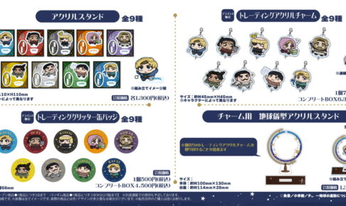 IZ*ONE (アイズワン) ポップアップストア in 渋谷/阿倍野 10.19-11.8