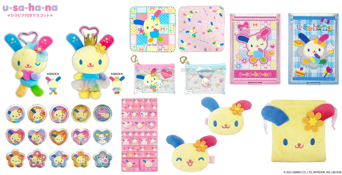 サンリオ「ウサハナ」​シール帳やマスコットなど大人気グッズ 11月再販!