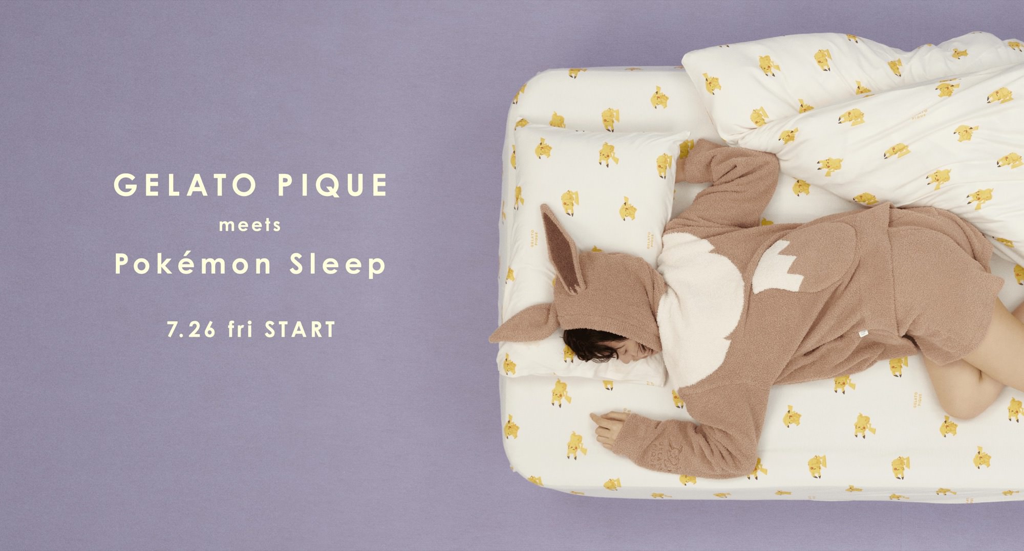 ポケモン × ジェラートピケ 7月26日よりメタモンやイーブイが登場!