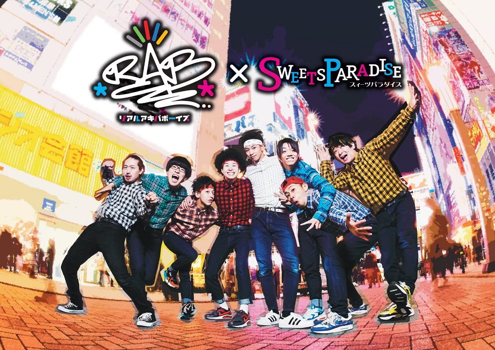 RAB (リアルアキバボーイズ) × スイパラ秋葉原 2.8-3.21 コラボ開催!