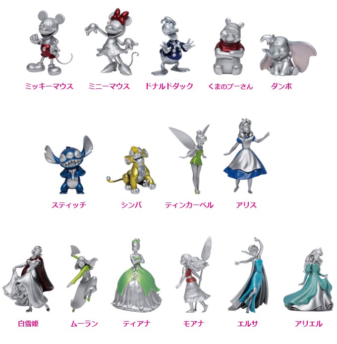 ディズニー プラチナオーナメント くじ 11月11日よりファミマで全国発売!