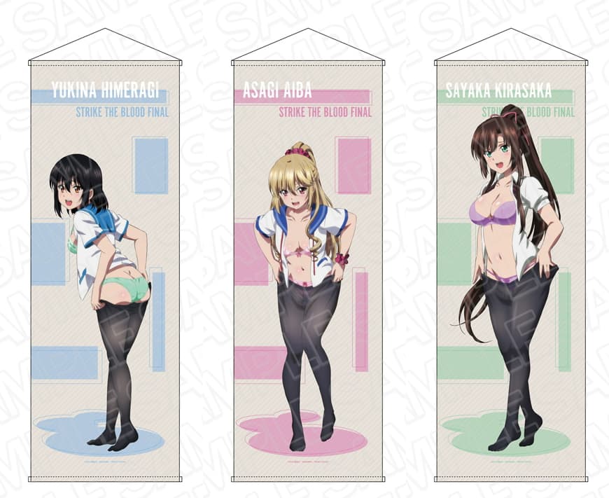 ストライク・ザ・ブラッドFINAL 描き下ろし”お着替え” グッズ 4月発売!