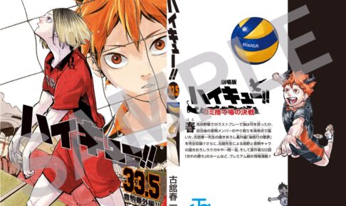 99912f2e5c92b2ed47f74b80387097