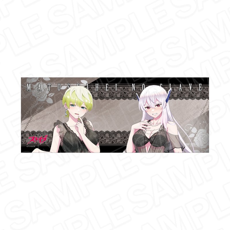 魔都精兵のスレイブ 京香＆天花 1周年記念 新規描き下ろしグッズ 5月発売