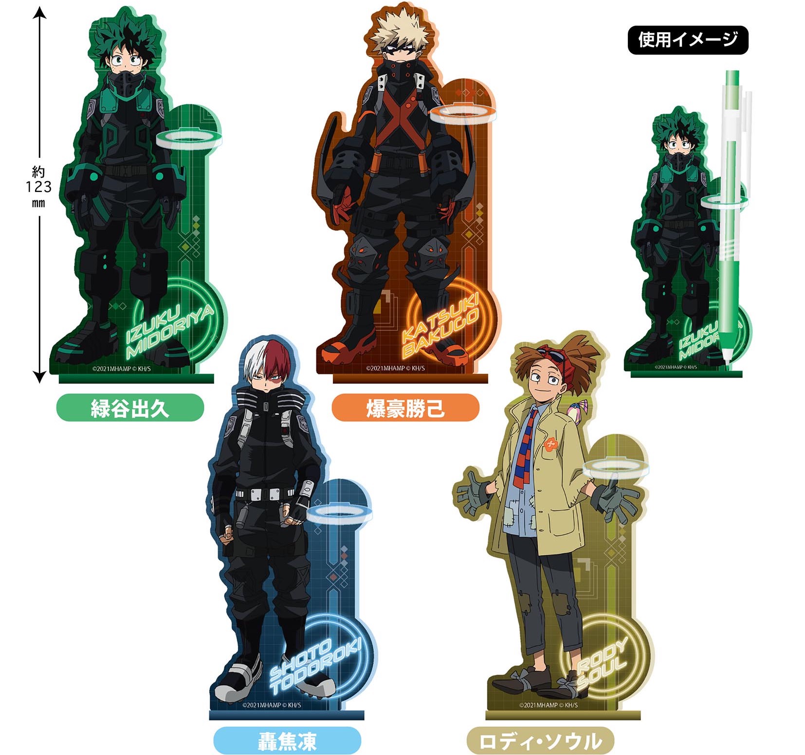 劇場版「ヒロアカ」轟・爆豪・デク・ロディらのグッズ 4月下旬発売!