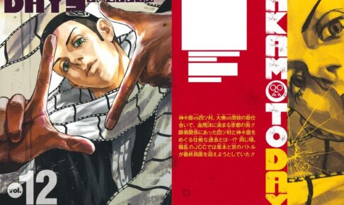 912a5b160d90757a440952014b5812