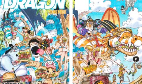 ONEPIECEイラスト集 COLORWORK10 DRAGON」4月4日発売!