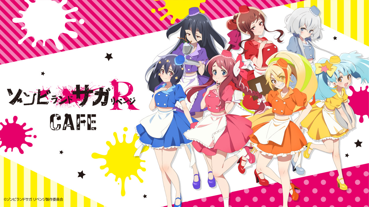 ゾンビランドサガカフェ in BOX CAFE原宿 5.20-6.27 開催!