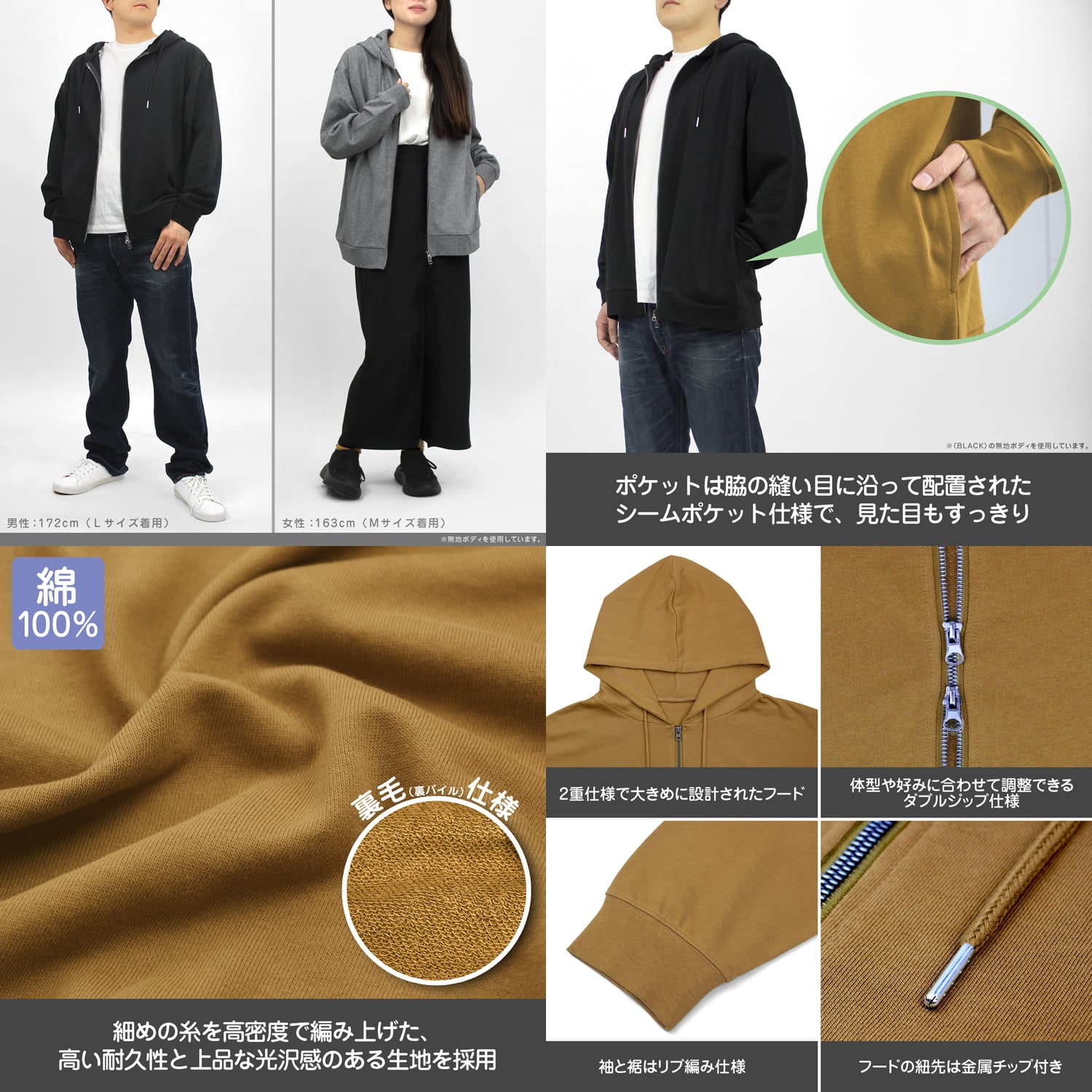 東方Project 新作ジップパーカー 12月発売! 博麗神社&秘封倶楽部モチーフ