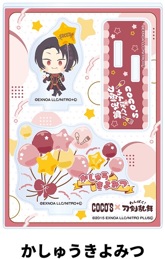 刀剣乱舞 × ココス 5月20日より誉(ほまれ)なひとときキャンペーン開催!