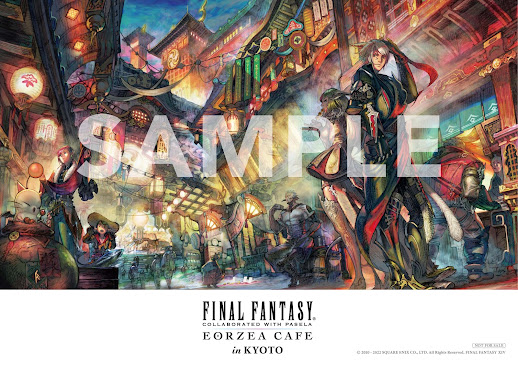 ファイナルファンタジーXIV in エオルゼアカフェ 6月15日より開催!