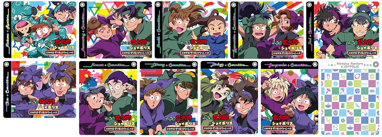 忍たま乱太郎 ダンスコンクールの段 in 東京ジョイポリス 9.29まで開催中!