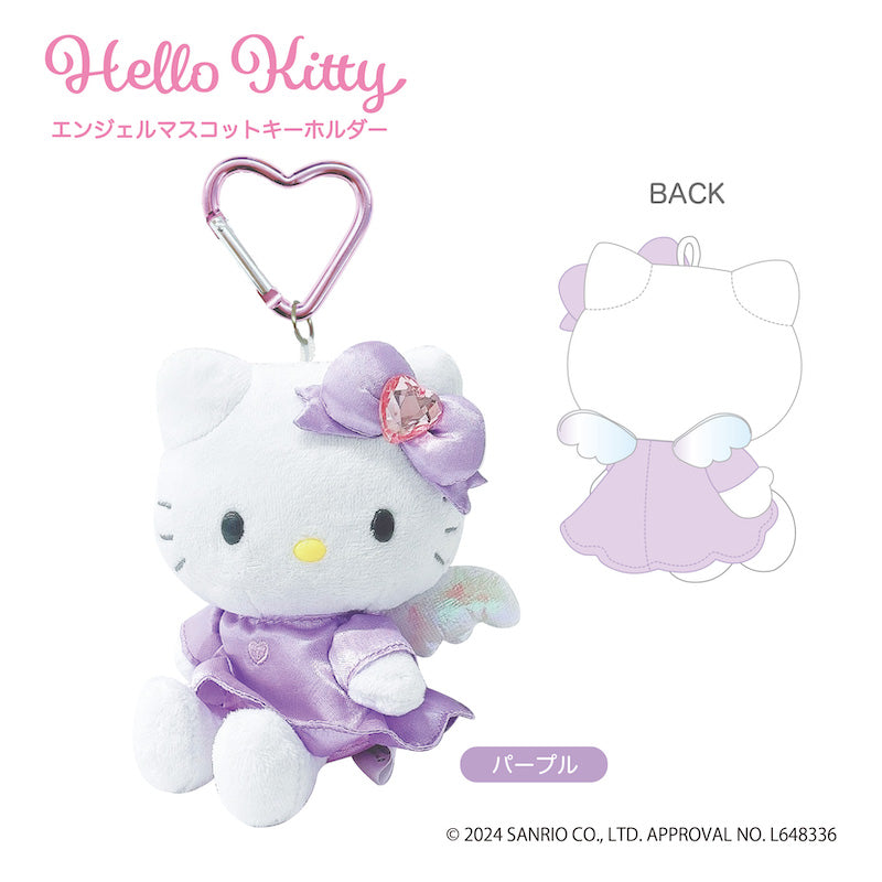 ハローキティ 新色が登場「エンジェルマスコットキーホルダー」4月発売!