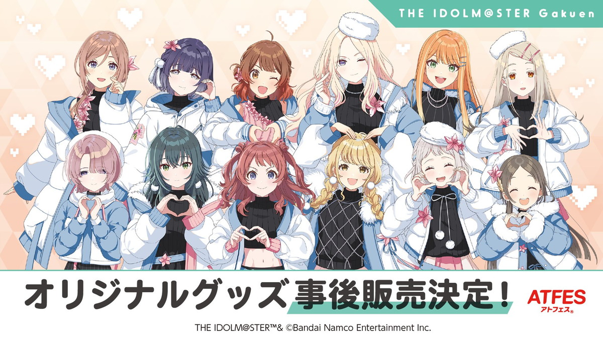 学マス × 狭山スキー場 コラボ ”冬のステージ衣装” 描き下ろしグッズ 発売!