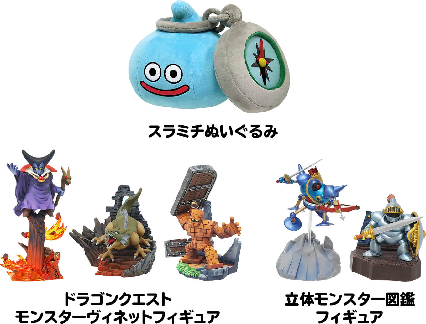 ドラクエウォーク in ローソン 10.27よりコラボカップ/おにぎり等登場！