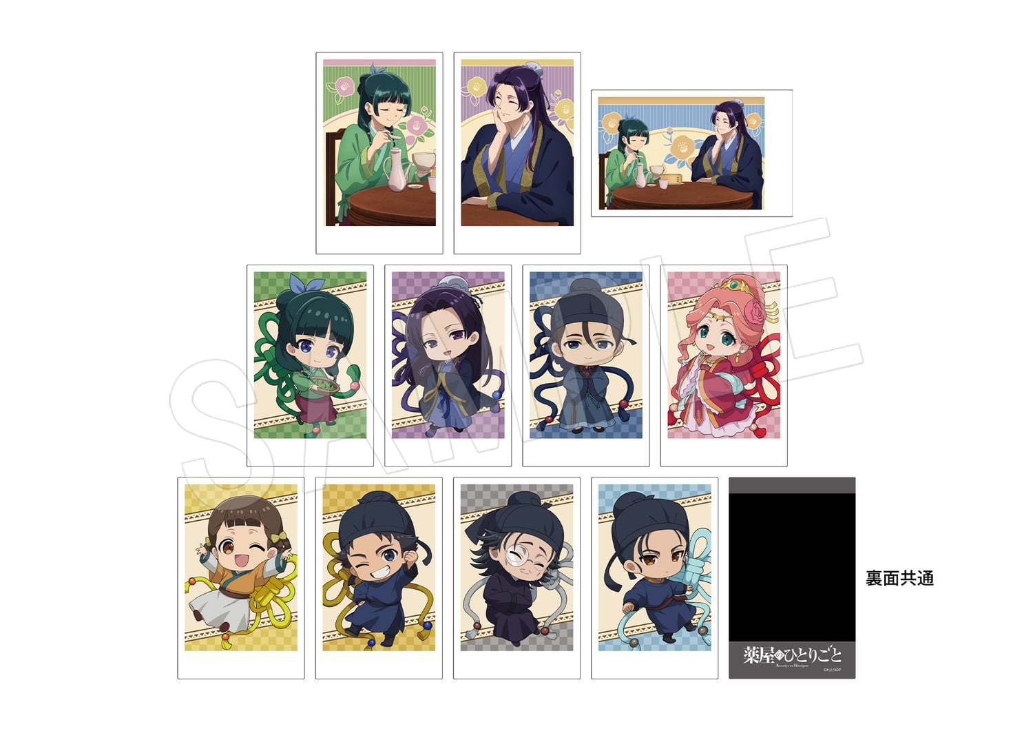 薬屋のひとりごと 猫猫を見つめ微笑む壬氏の描き下ろしアクスタ 6月発売