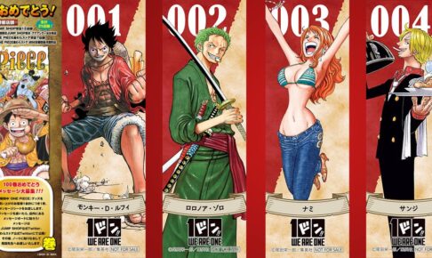 ONE PIECE (ワンピース) 100巻おめでとう!フェア 8月27日より開催!