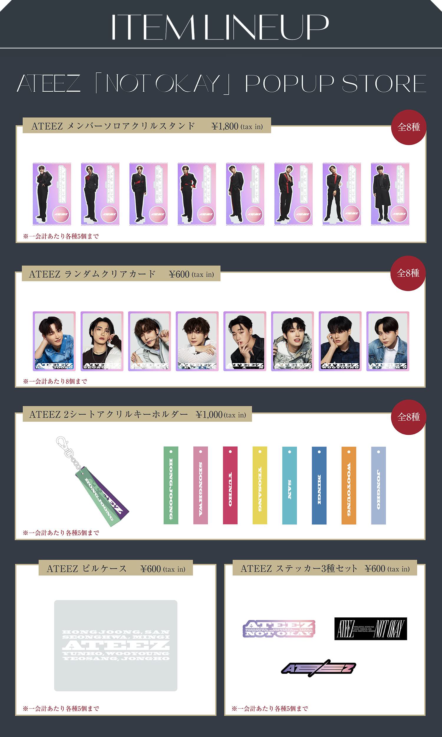 ATEEZ × SHIBUYA109 初のコラボキャンペーンが4月12日より開催!