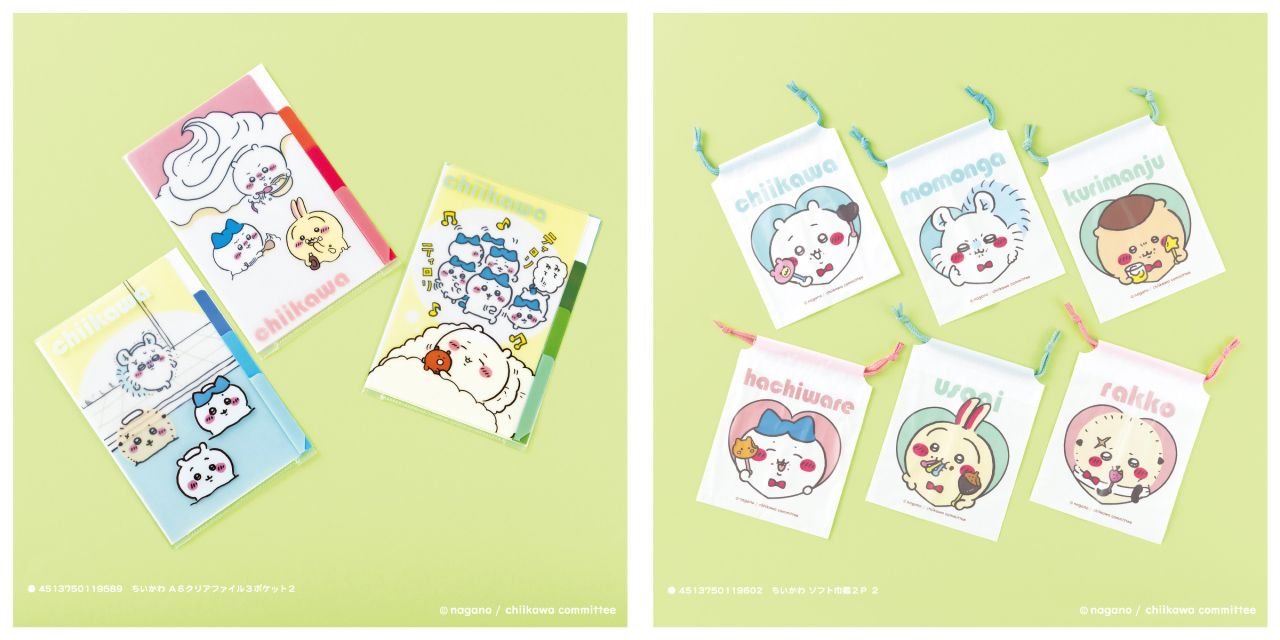 ちいかわ 100円ショップ雑貨 第5弾 全国のキャンドゥ等で11月も登場!