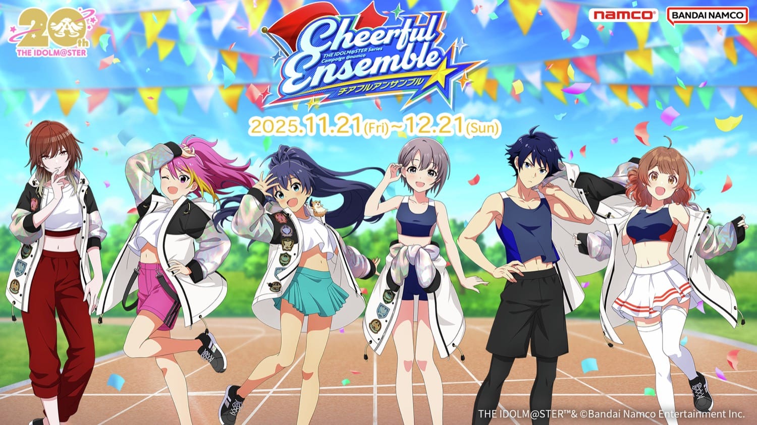 アイドルマスターシリーズ 20周年コラボ in ナムコ全国 11月21日開始!