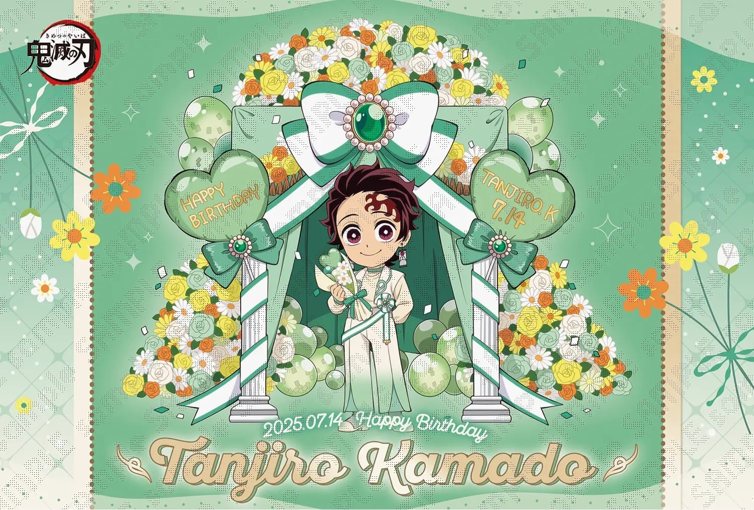 鬼滅の刃」竈門炭治郎 誕生祭2025 in ufotable Cafe 7月14日より開催!