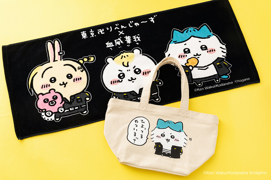 東京リベンジャーズ × ちいかわ コラボグッズ7月22日よりツタヤに登場!