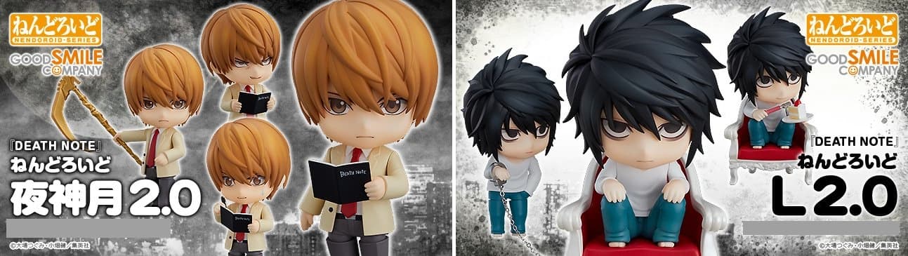 DEATH NOTE 夜神月・Lの「ねんどろいど」2023年6月、待望の復刻!