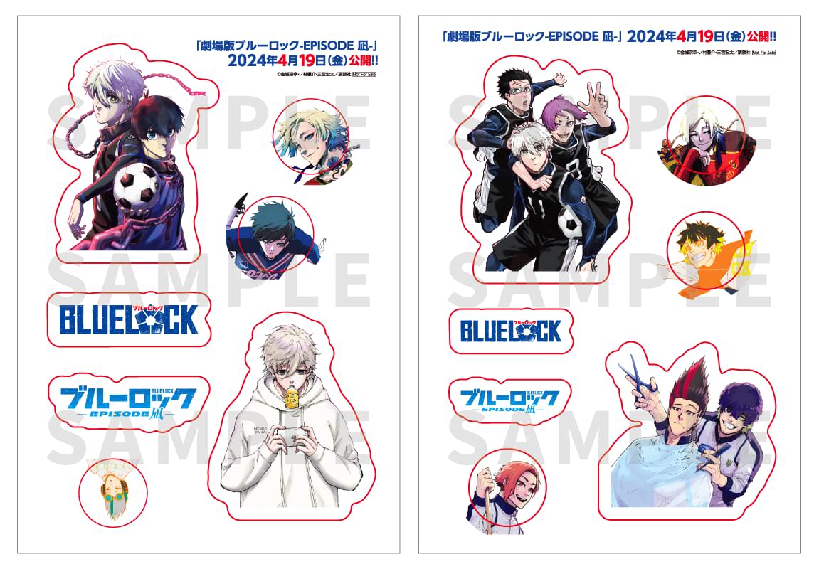 ブルーロック 3月15日より凪・玲王のフレークシールを書店でプレゼント!