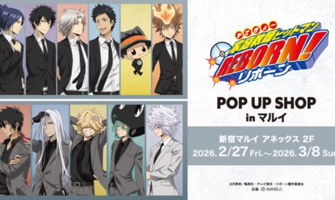 Dr.STONE (ドクターストーン) 第24巻 2022年1月4日発売!