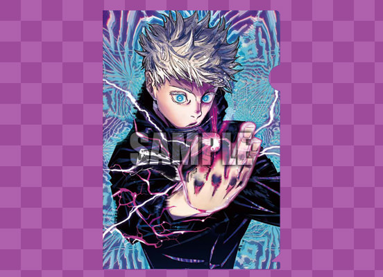 ジャンプギガ 2021 夏版 7月26日発売! 五条悟の描き下ろし特典付き!