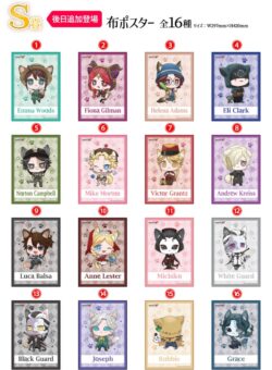 第五人格 in ナンジャタウン池袋 描き起こしグッズ・ミニゲーム情報解禁!