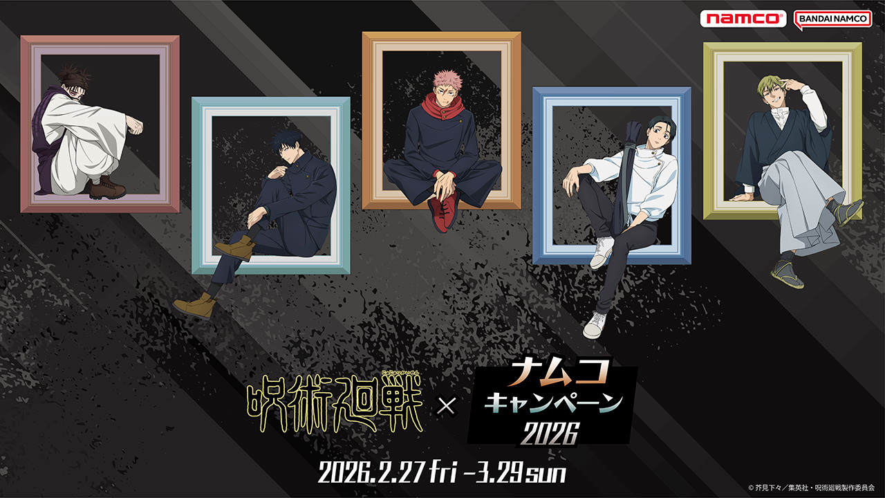 龍 幸伸「ダンダダン」最新刊 第22巻 2026年1月5日発売!