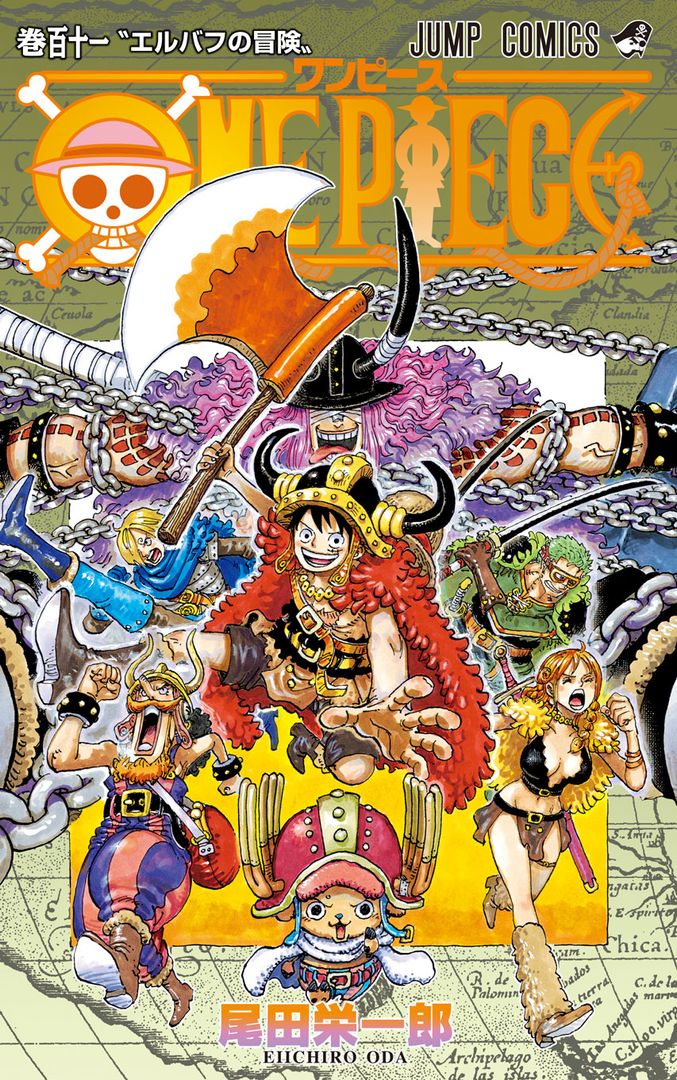 尾田栄一郎「ONE PIECE (ワンピース)」第109巻 7月4日発売!