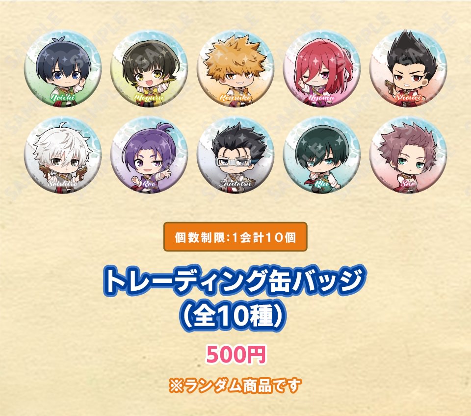 ブルーロック × ジョイポリス 6月28日より海賊衣装で第2弾コラボ開催!