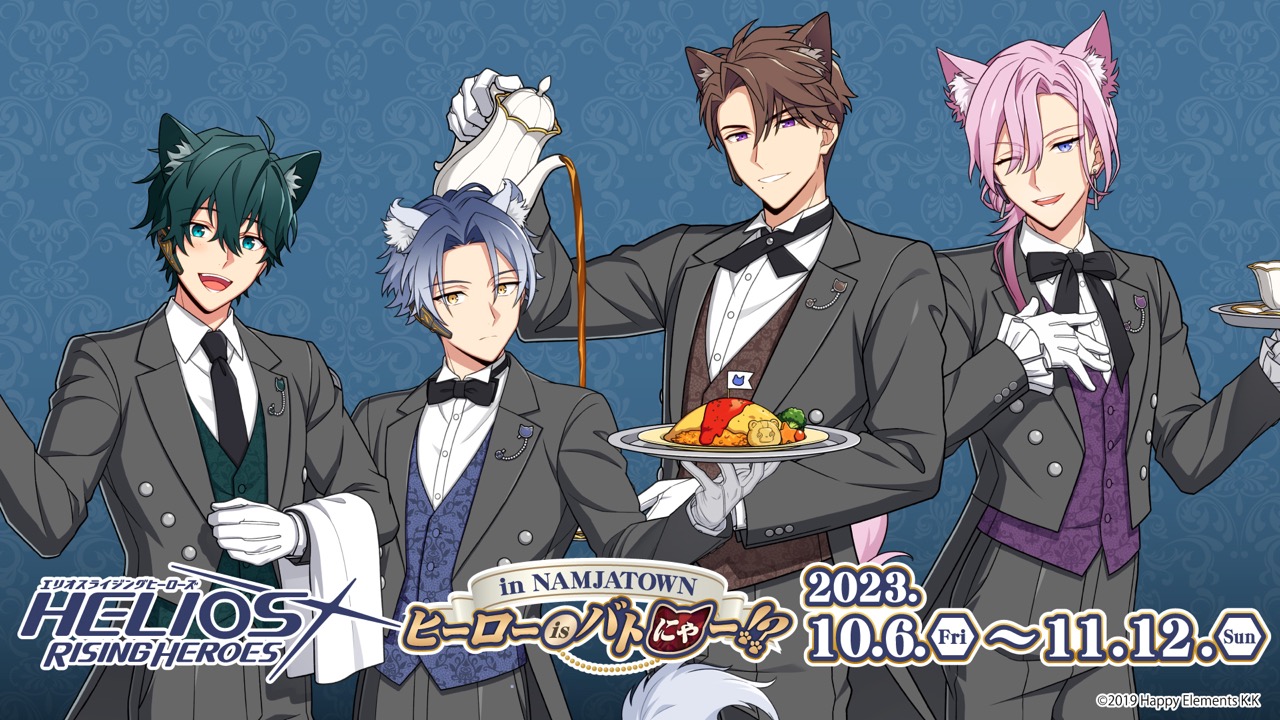 シクフォニ × 東京タワー 9月22日よりRED° TOKYO TOWERコラボ開催!