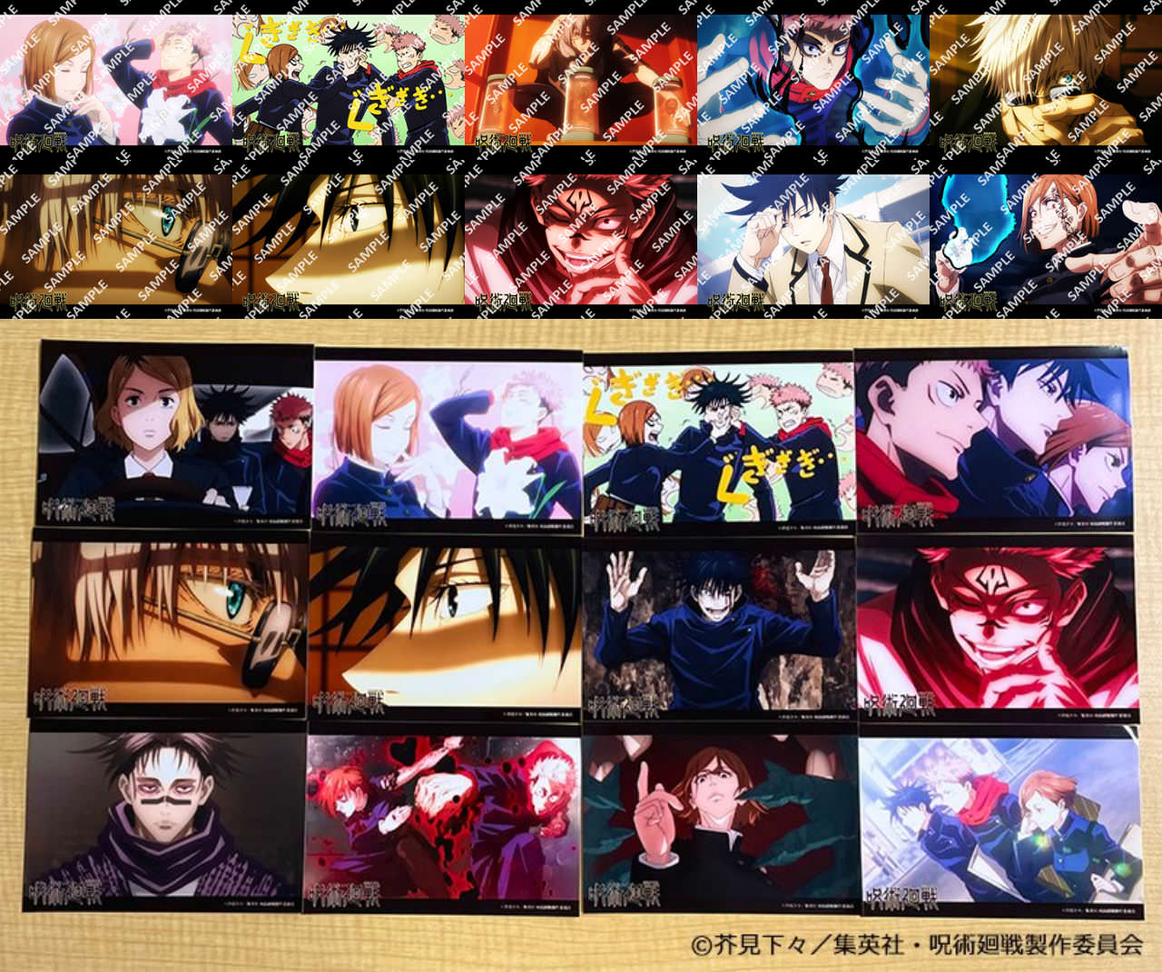 呪術廻戦 × セブンイレブン アニメ22～24話コンテンツプリント 登場!