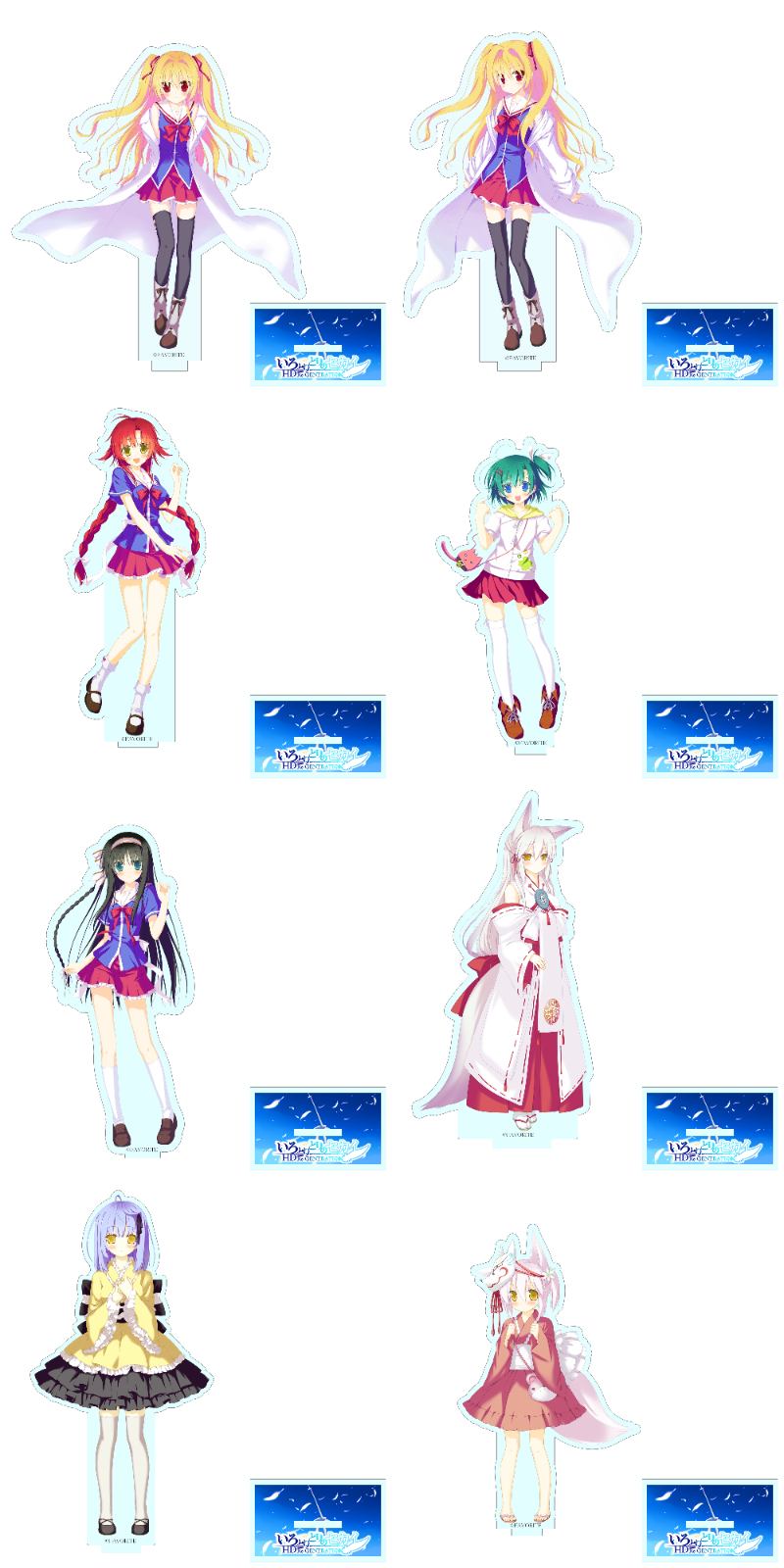 いろとりどりのセカイ 二階堂真紅たちの美麗イラストグッズ 3月発売!