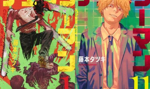 チェンソーマン 第2部 2022年7月13日配信の少年ジャンプ+より連載開始!
