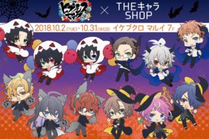 アイナナ × マチアソビカフェ 9.26-10.14 第3弾 Re:valeコラボカフェ開催!!