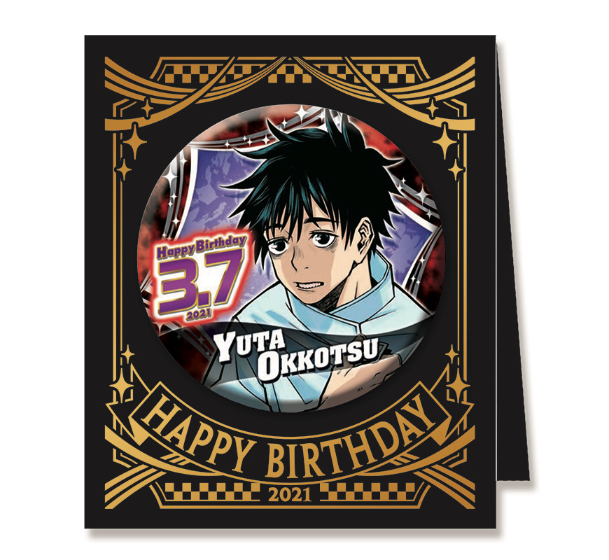 呪術廻戦 乙骨やハイキュー 佐久早の誕生日グッズ JCSにて受注販売!