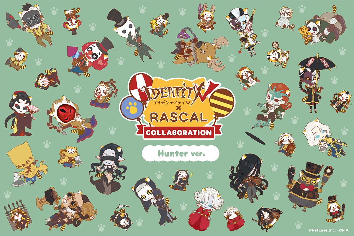 アイデンティティ5 × ラスカル コレクション ハンター編 10.29-11.5 発売!