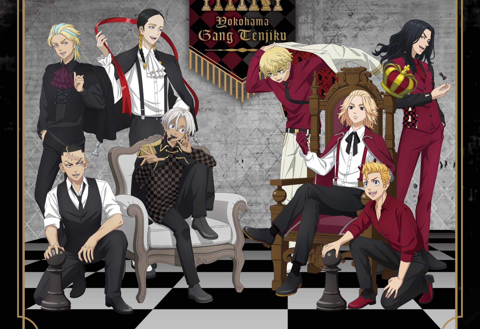 東京リベンジャーズ チェスコレクション フェア 8月12日より開催!